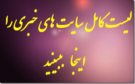 پیوندها2