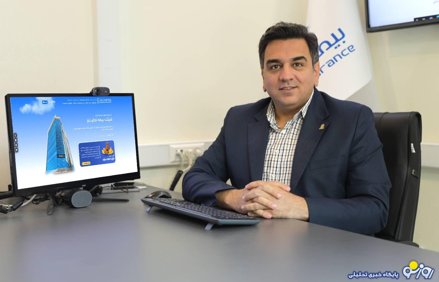 از وبسایت جدید بیمه تجارتنو با هدف بهبود تجربه مشتریان رونمایی شد از وبسایت جدید بیمه تجارتنو با هدف بهبود تجربه مشتریان رونمایی شد