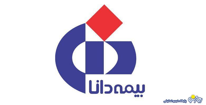 پلمپ دفتر حراست بیمه دانا در پی انتصابهای غیرقانونی پلمپ دفتر حراست بیمه دانا در پی انتصابهای غیرقانونی