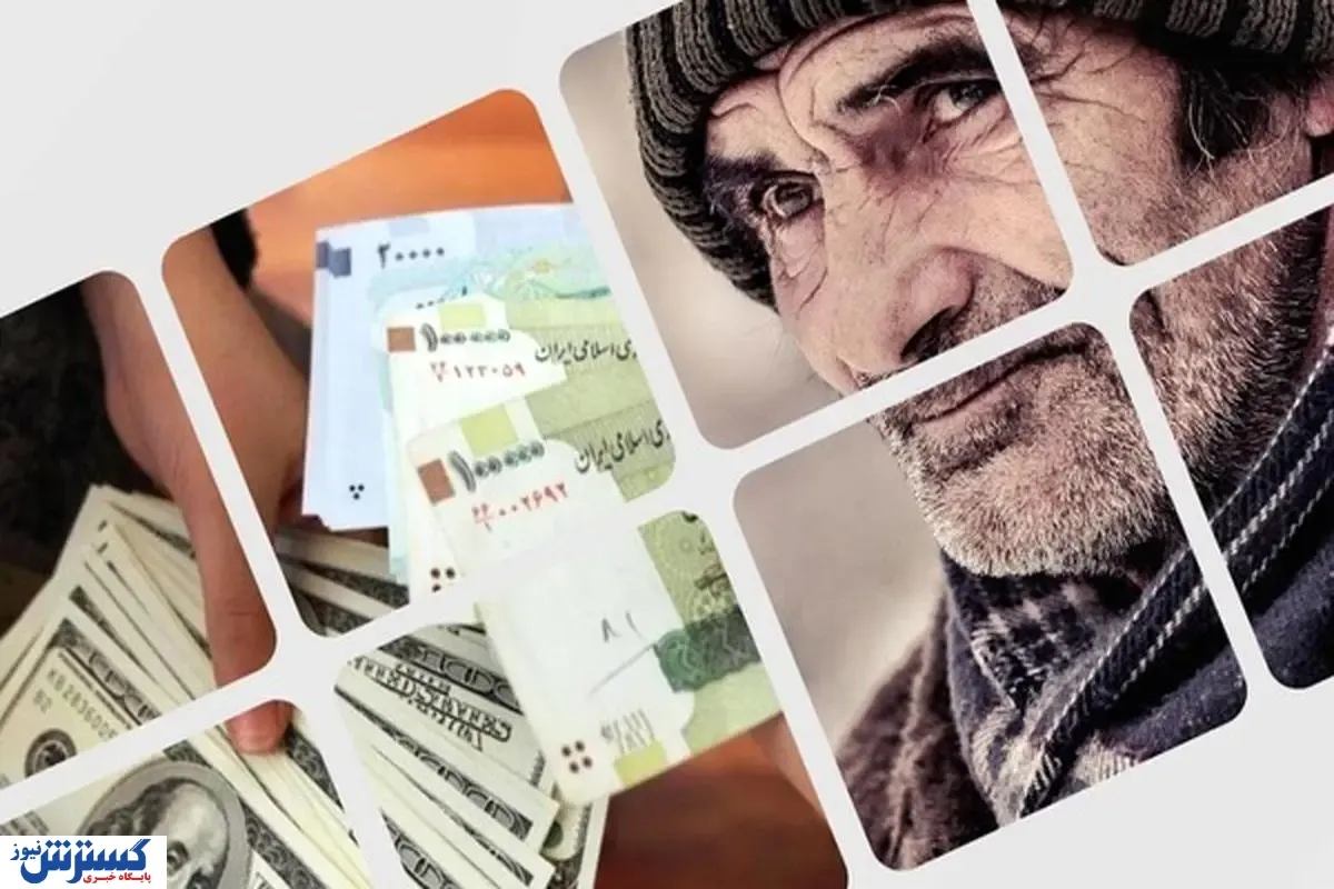 بازنشستگان تامین اجتماعی: معوقات ما را با قیمت دلار امروز حساب کنید بازنشستگان تامین اجتماعی: معوقات ما را با قیمت دلار امروز حساب کنید