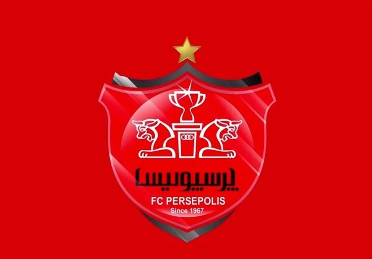 عذرخواهی دسته‌جمعی بازیکنان پرسپولیس
