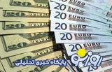 قیمت دلار و یورو امروز شنبه ۷ شهریور ۱۴۰۵
