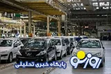 قیمت خودرو در بازار آزاد امروز چهارشنبه ۱۱ شهریور ۱۴۰۵