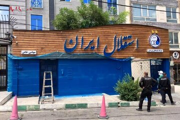 مجمع عمومی باشگاه استقلال لغو شد مجمع عمومی باشگاه استقلال لغو شد