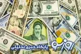 قیمت دلار و قیمت یورو امروز یکشنبه ۸ شهریور ۱۴۰۵