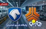 قیمت خودرو در بازار آزاد امروز ۷ شهریورماه ۱۴۰۵