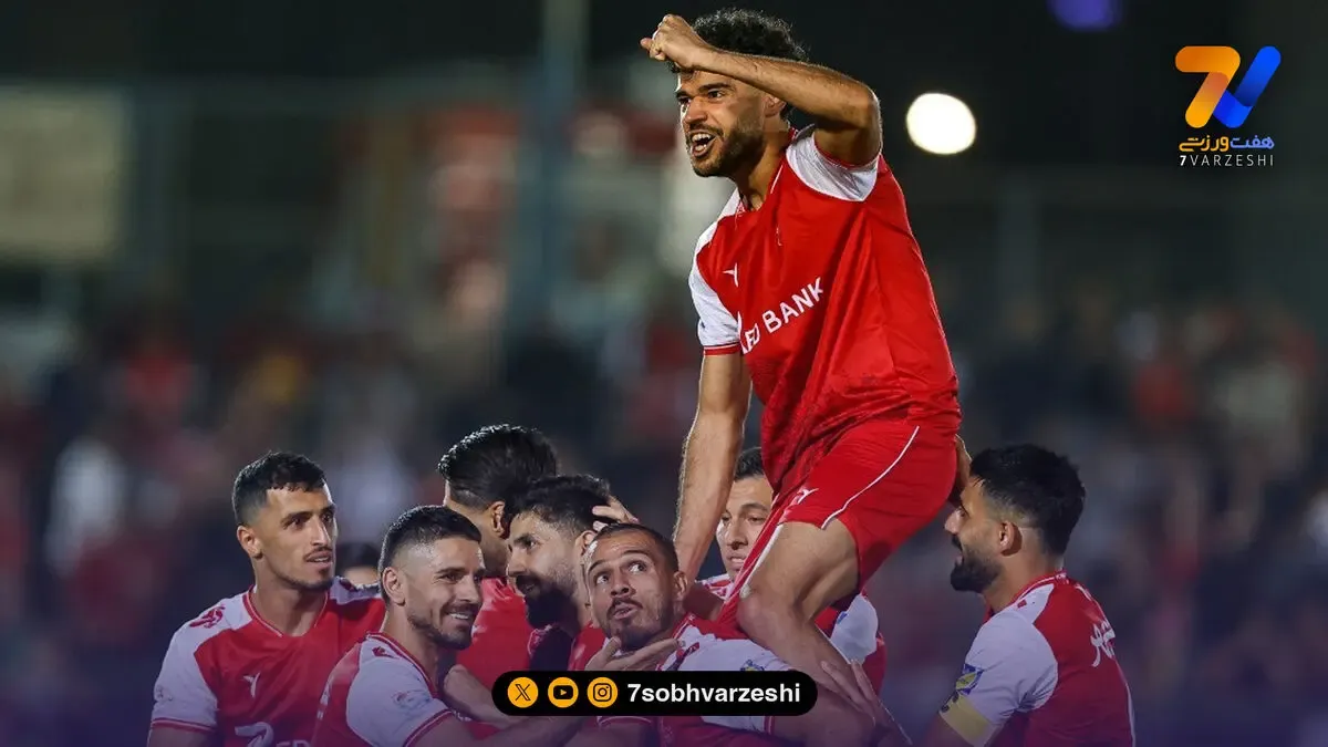 پرسپولیسس