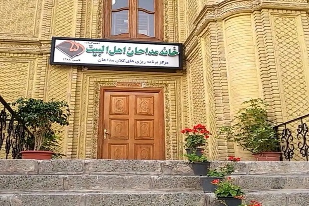 یک مداح معروف با شلوارک رقصید! یک مداح معروف با شلوارک رقصید!