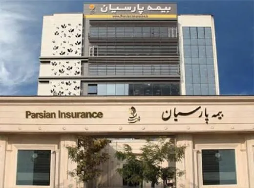 محصول جدید بیمه پارسیان چگونه به حفظ ارزش سرمایه کمک میکند؟ محصول جدید بیمه پارسیان چگونه به حفظ ارزش سرمایه کمک میکند؟